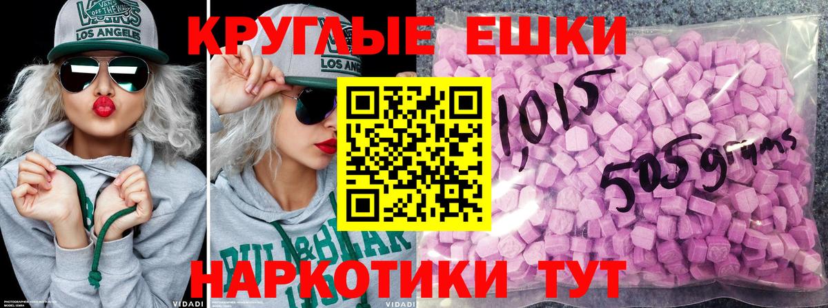 Туапсе  Экстази DUBAI  Экстази DUBAI  Вход с VPN 