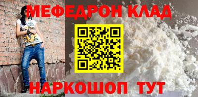 таблы Бугуруслан