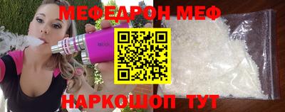меф Бузулук