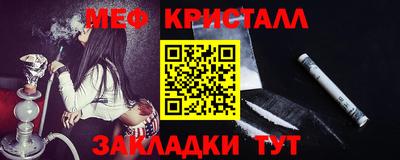 таблы Бугуруслан