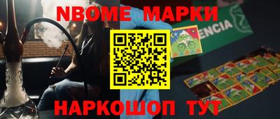 таблы Бугуруслан