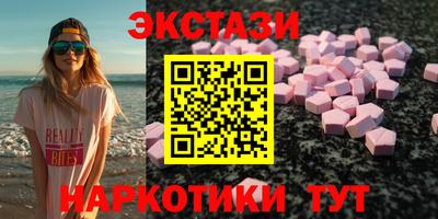 меф Бузулук