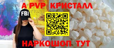 тгк Будённовск