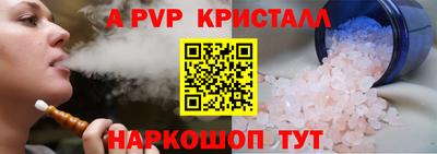 тгк Будённовск
