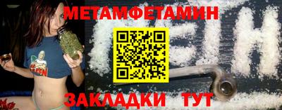 тгк Будённовск