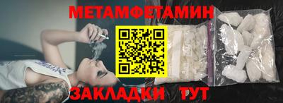 меф Бузулук