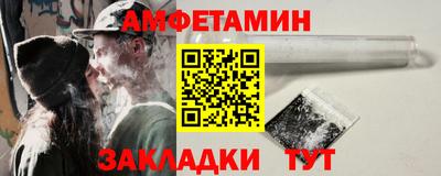 таблы Бугуруслан