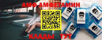 таблы Бугуруслан