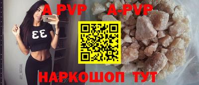 меф Бузулук