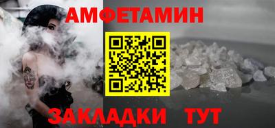 таблы Бугуруслан