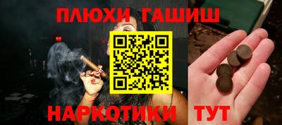 таблы Бугуруслан