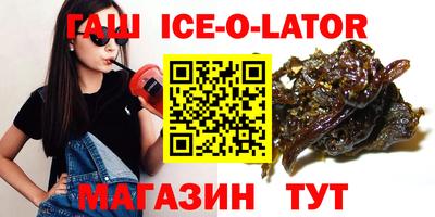 таблы Бугуруслан