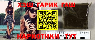 меф Бузулук