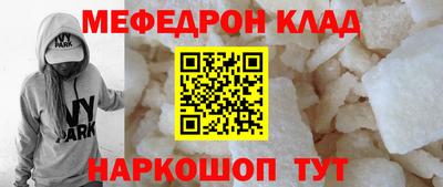 меф Бузулук