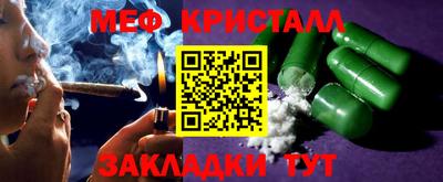 меф Бузулук