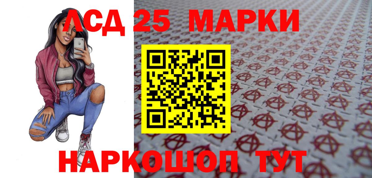 Лсд 25 экстази ecstasy  Вход с VPN  Туапсе  блэк спрут как зайти  Лсд 25 экстази кислота 