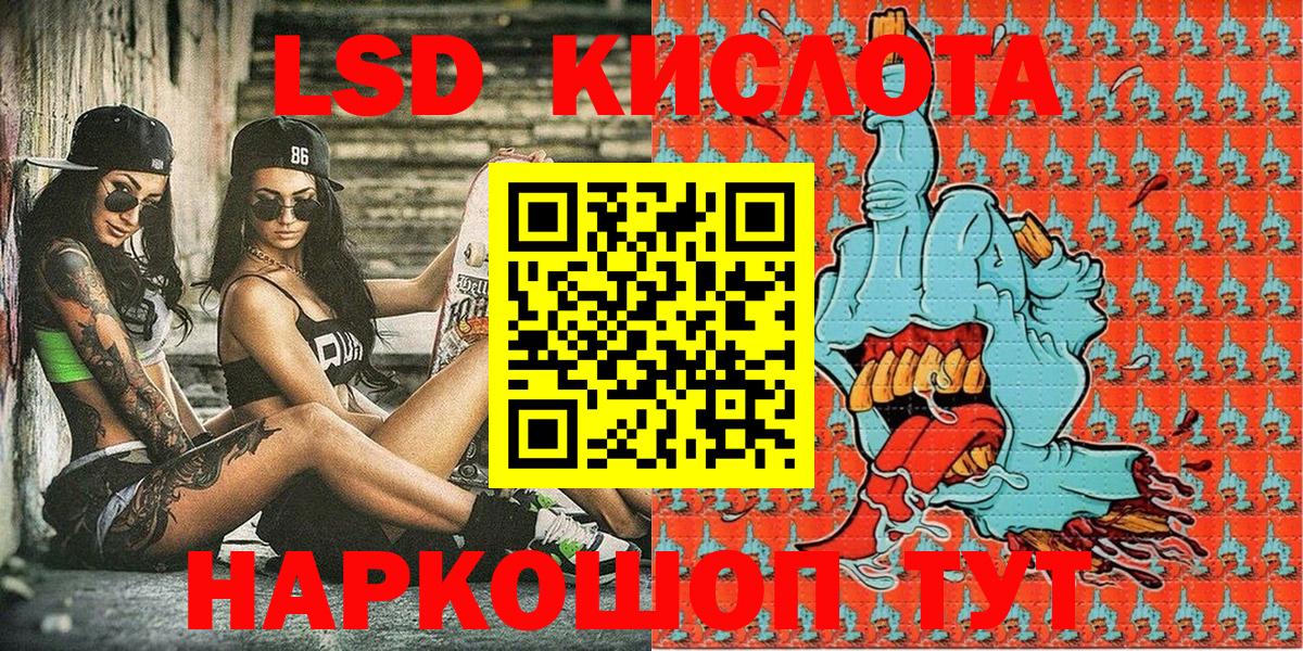 Марки NBOMe 1500мкг  Марки 25I-NBOMe  Туапсе  Вход с VPN  Марки NBOMe 1500мкг 