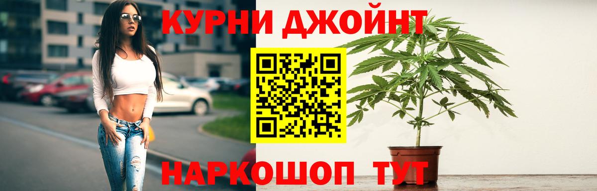 МАРИХУАНА сатива  Вход с VPN  Туапсе  Шишки марихуана марихуана  МАРИХУАНА THC 21% 